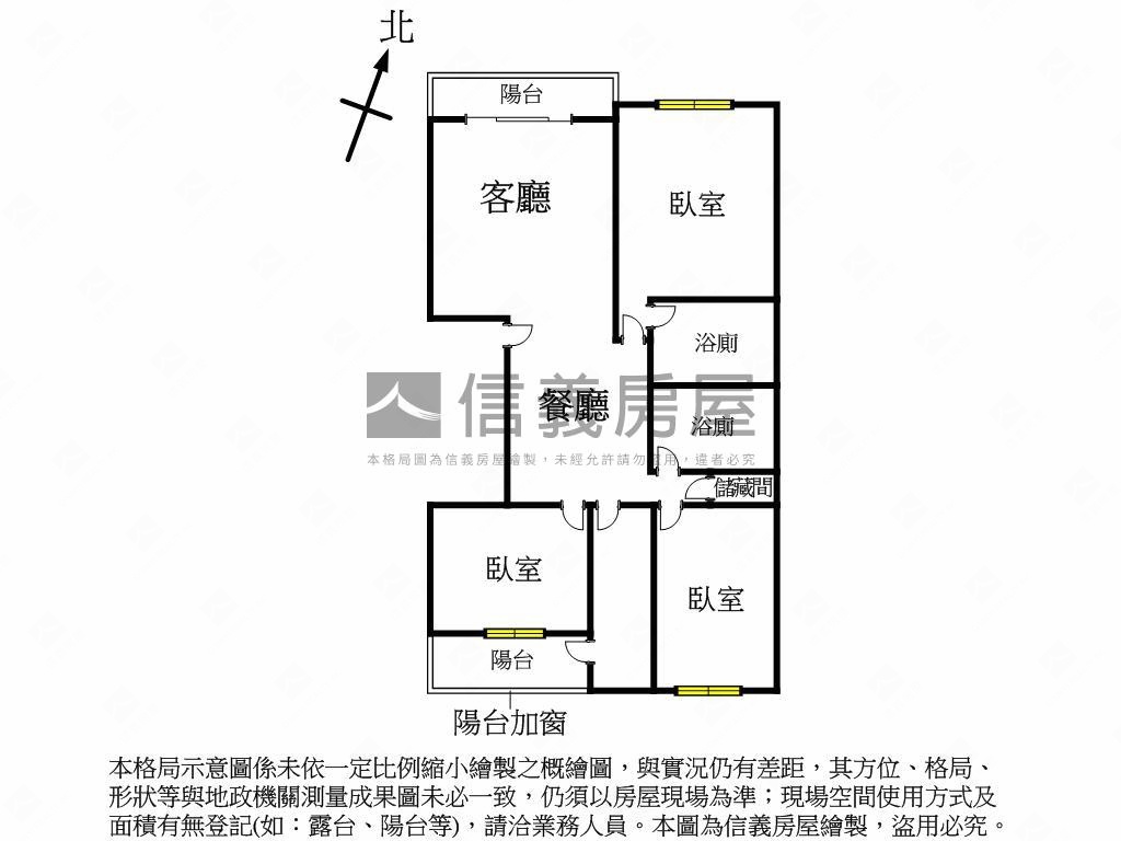 警察一村採光靚三房房屋室內格局與周邊環境