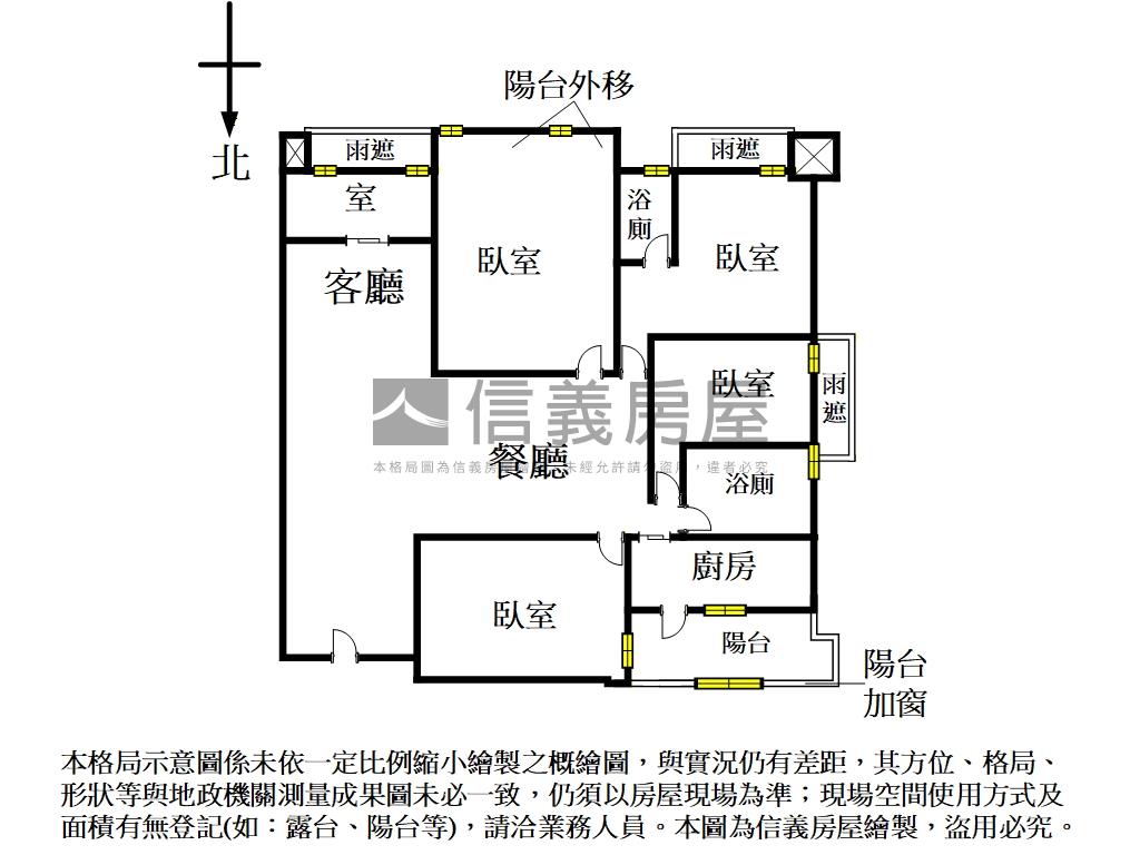 歡天喜地稀有釋出房屋室內格局與周邊環境