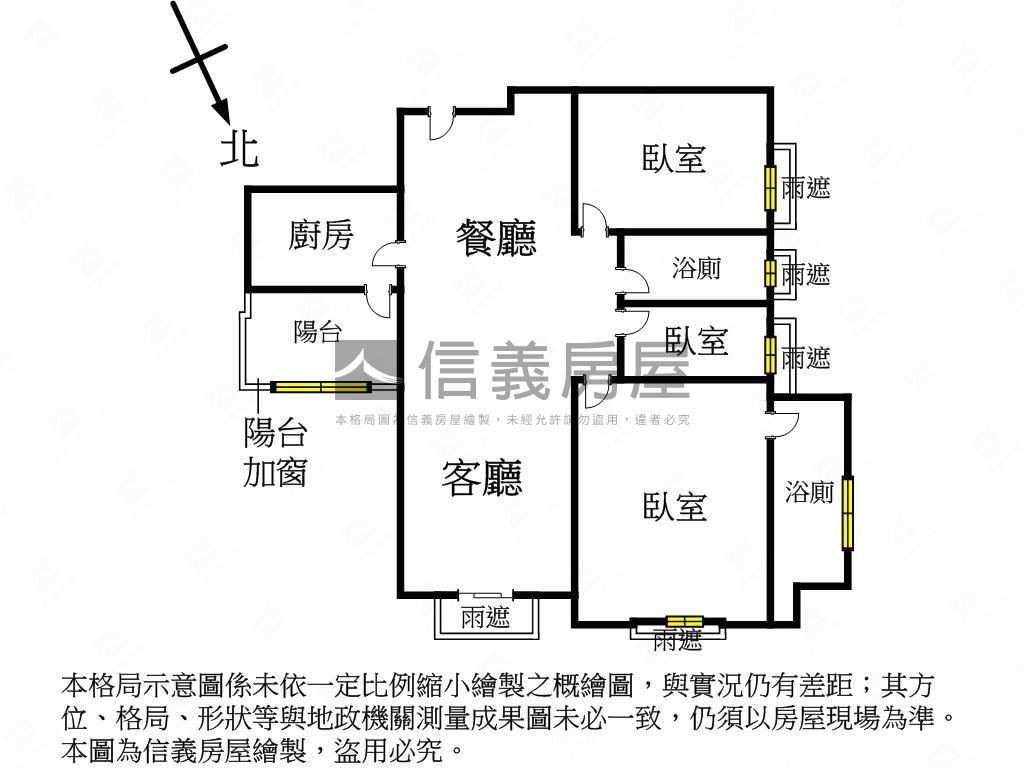 明星學區黃金樓層三房平車房屋室內格局與周邊環境