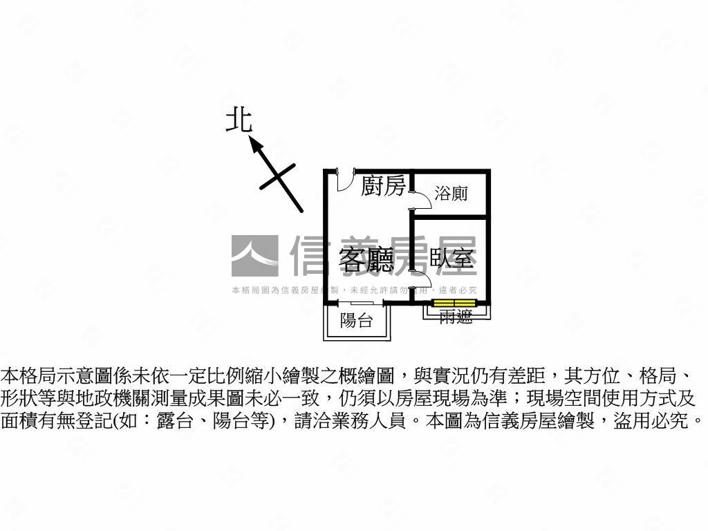 豐原車站商圈富宇豐景一房房屋室內格局與周邊環境