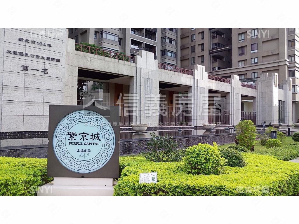 紫京城Ａ棟景觀戶房屋室內格局與周邊環境