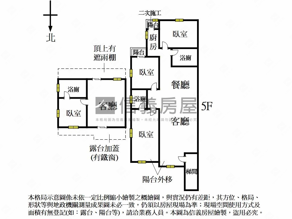 磺溪河畔邊間美寓房屋室內格局與周邊環境