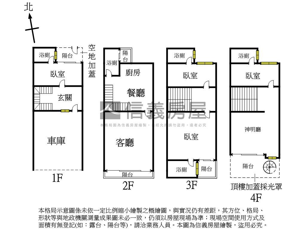 寬埕仁和中科質感車庫別墅房屋室內格局與周邊環境