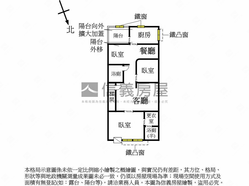 近學區保安街優質美寓房屋室內格局與周邊環境