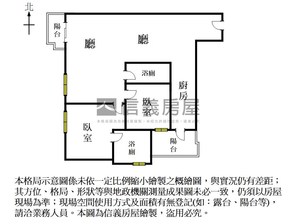 欣府城一品樓高樓美居平車房屋室內格局與周邊環境