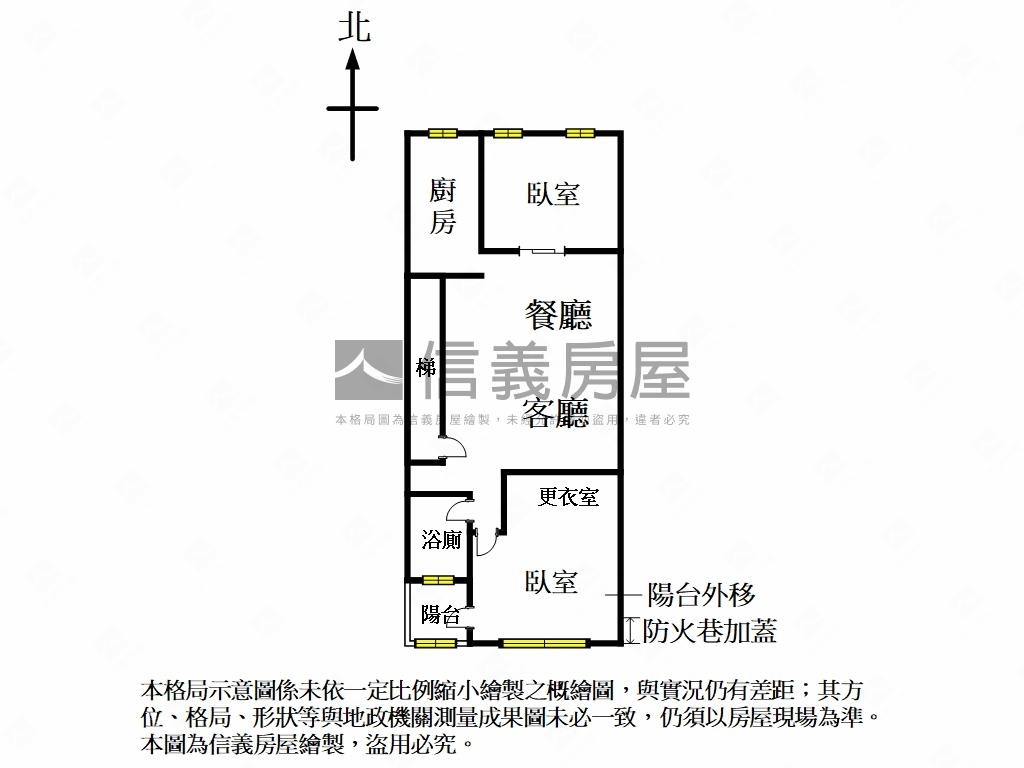 市場稀缺低總價兩房美妝寓房屋室內格局與周邊環境