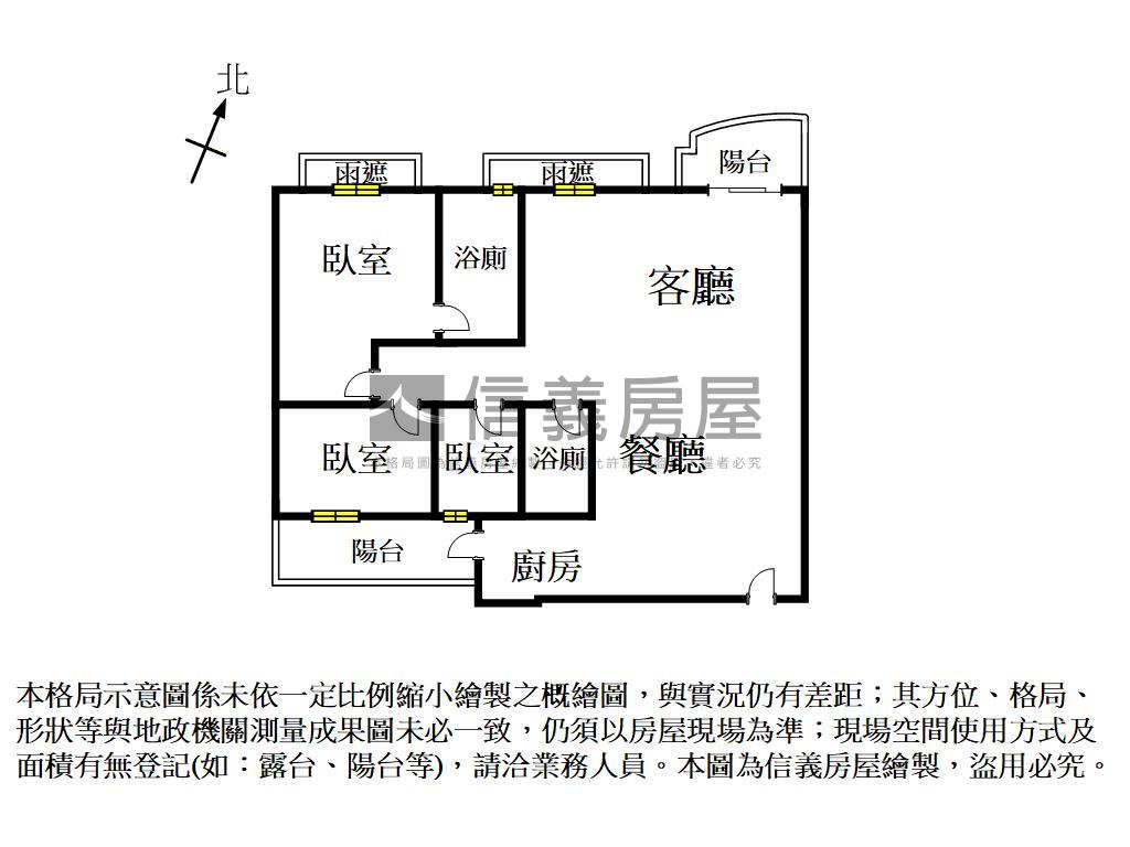 北區次頂樓三房平車面公園房屋室內格局與周邊環境