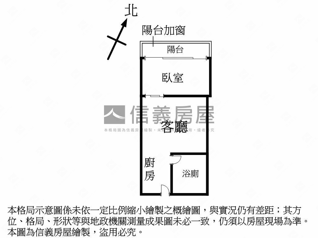 天河高樓景觀溫馨美宅房屋室內格局與周邊環境