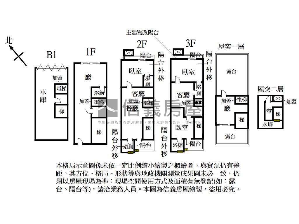 竹東大苑。尊爵大戶美透店房屋室內格局與周邊環境