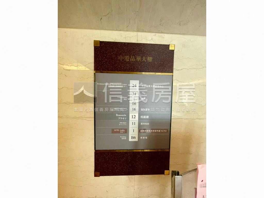 台中金典高樓漂亮視野房屋室內格局與周邊環境