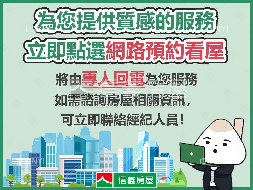 台中金典高樓漂亮視野房屋室內格局與周邊環境