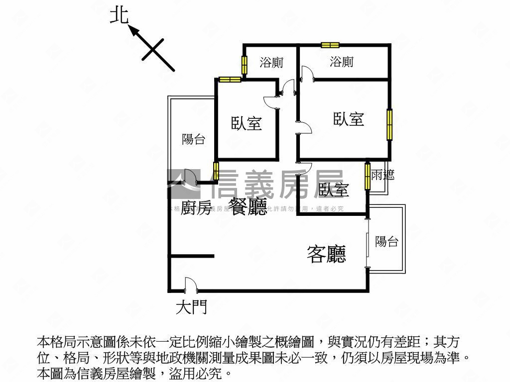 可看屋！聯悅臻大３房平車房屋室內格局與周邊環境