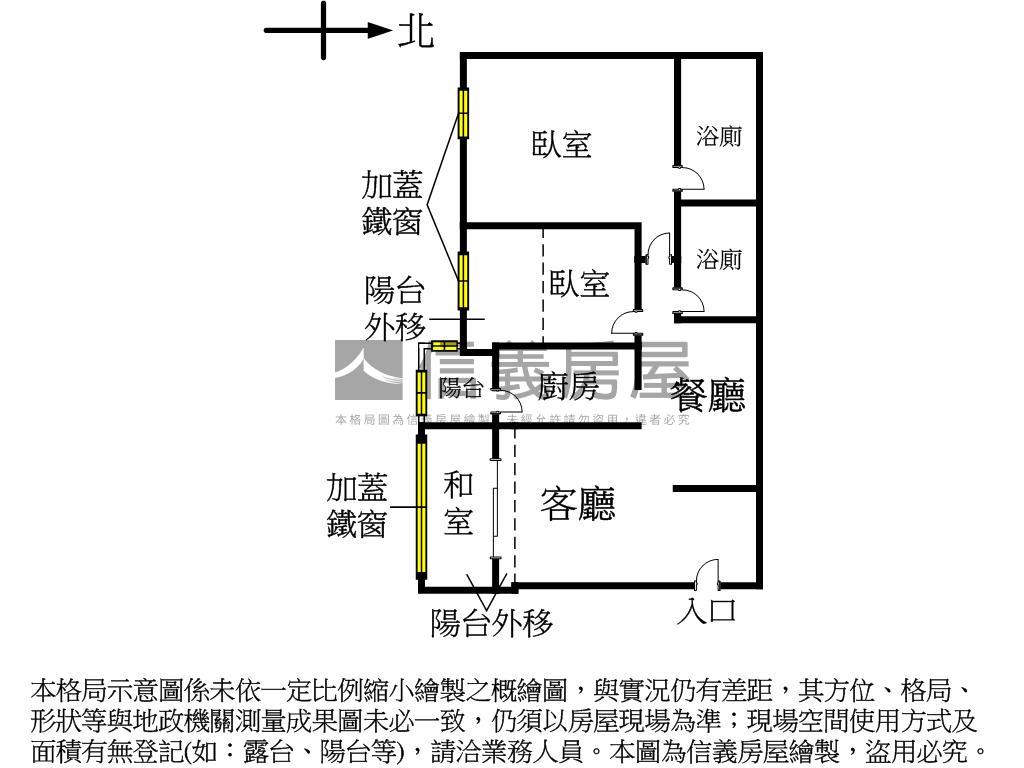 麗盛花都２房２衛平車房屋室內格局與周邊環境