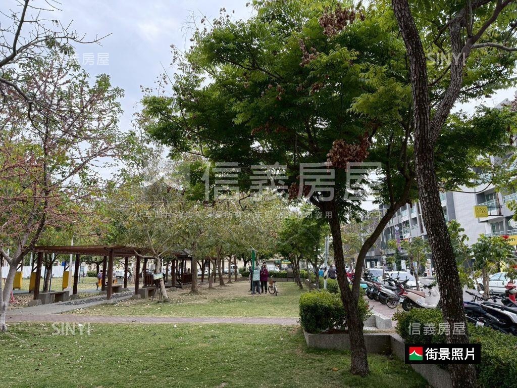 信義街公園旁新穎美墅房屋室內格局與周邊環境