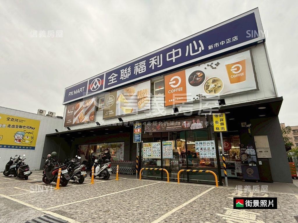 信義街公園旁新穎美墅房屋室內格局與周邊環境