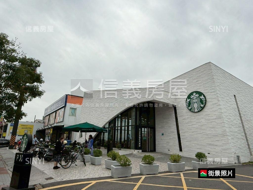 信義街公園旁新穎美墅房屋室內格局與周邊環境