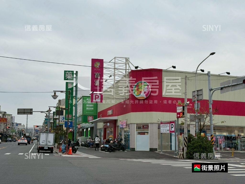 信義街公園旁新穎美墅房屋室內格局與周邊環境