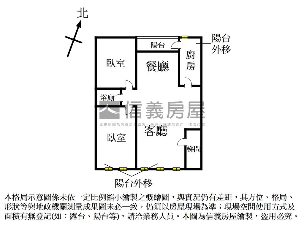 低總方正明亮好寓房屋室內格局與周邊環境