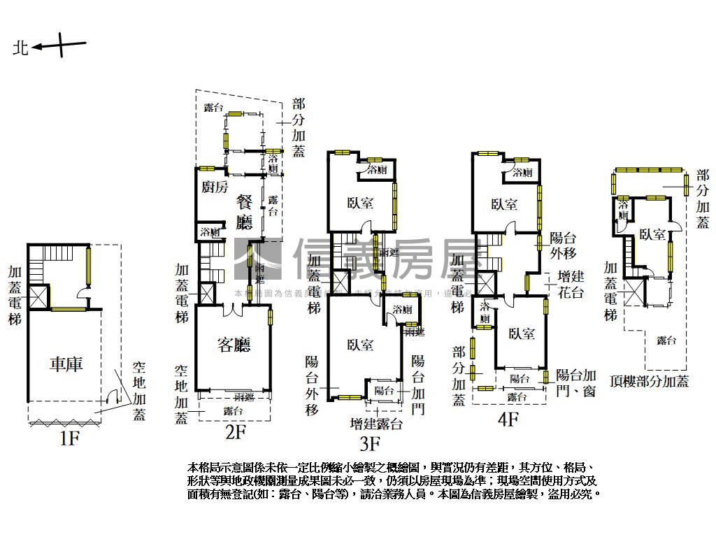 設計大獎法式裝潢質感別墅房屋室內格局與周邊環境