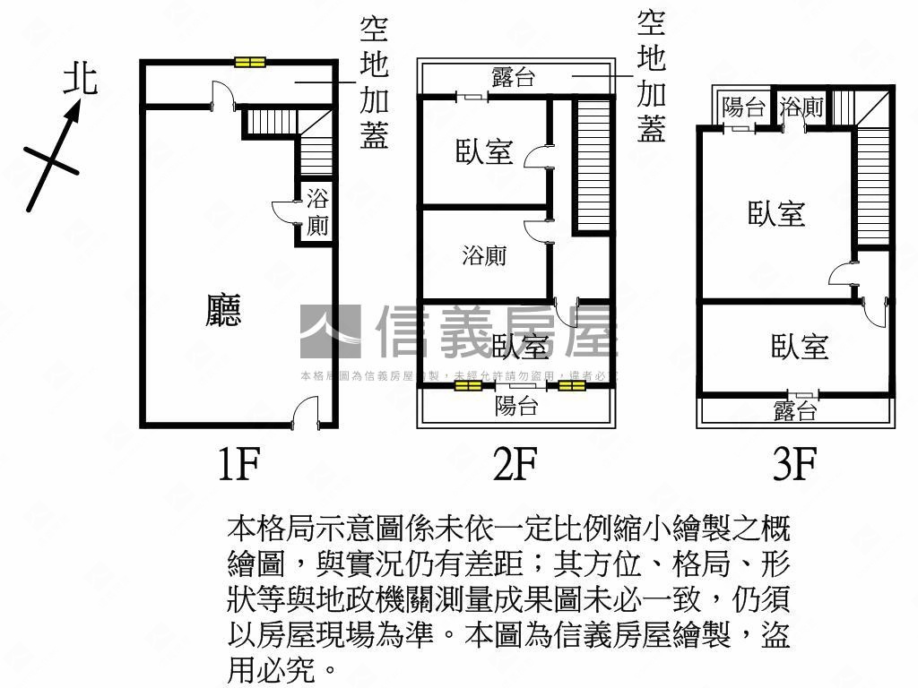 站前之星店面Ａ房屋室內格局與周邊環境