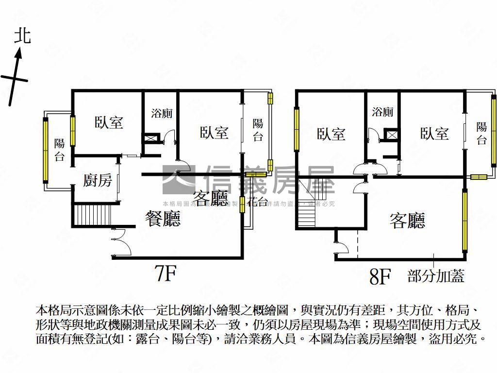 先看大業學苑四房平面車位房屋室內格局與周邊環境