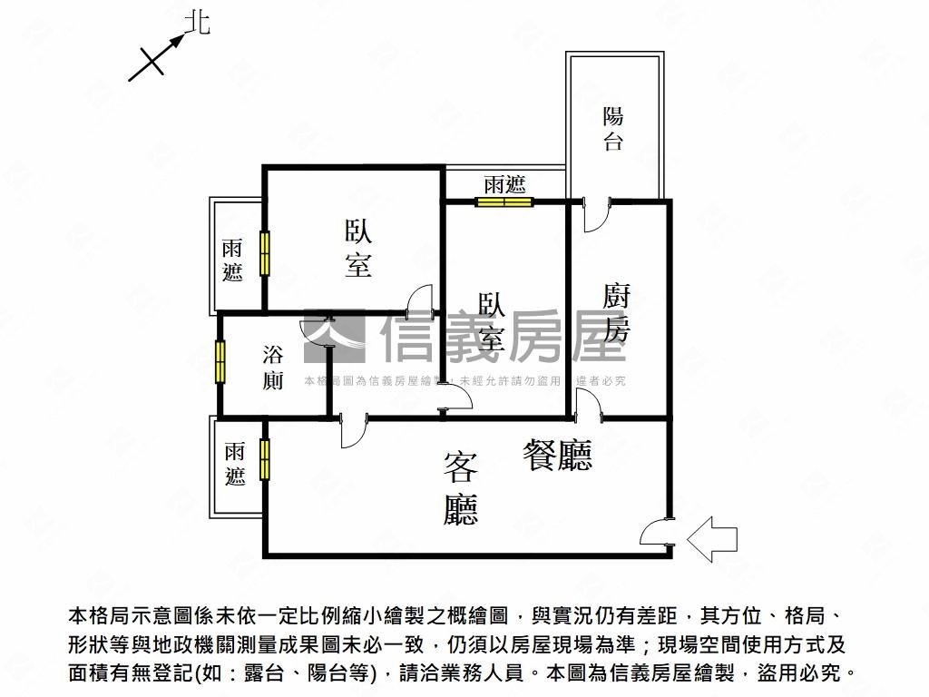水舞紀｜景觀採光美居房屋室內格局與周邊環境