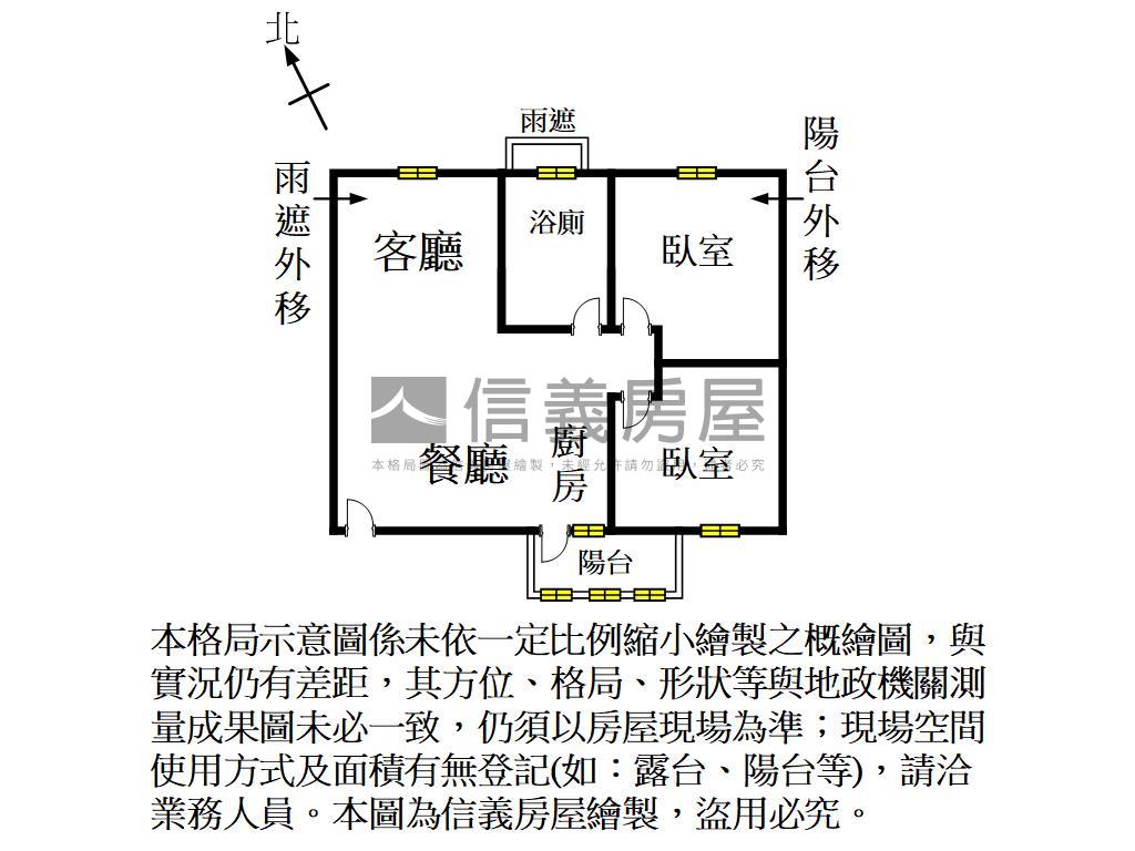 近成功國中裝潢兩房平車房屋室內格局與周邊環境