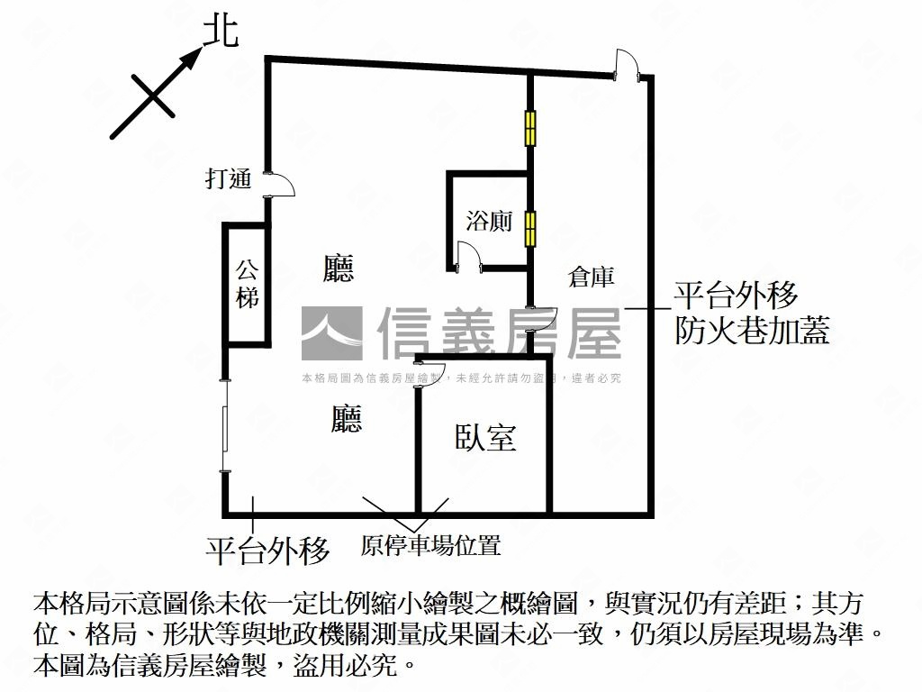 成泰路三段稀有住辦房屋室內格局與周邊環境