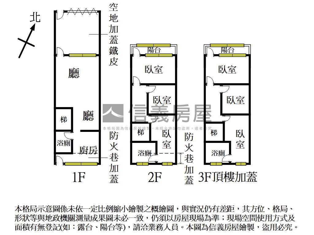 龍東路百寧新村方便停車房屋室內格局與周邊環境