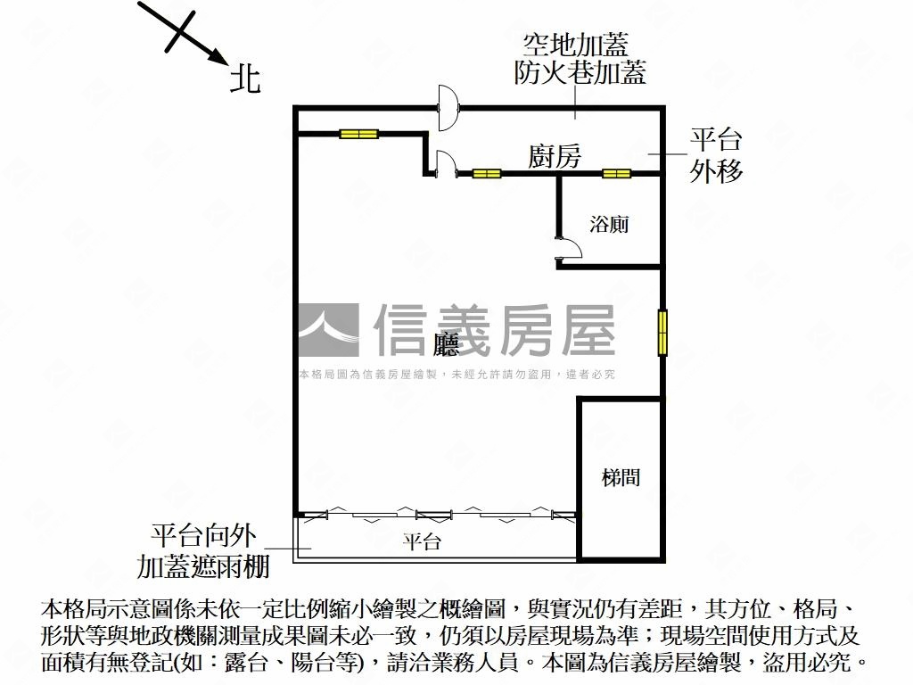 ★新接新埔稀有一樓★房屋室內格局與周邊環境