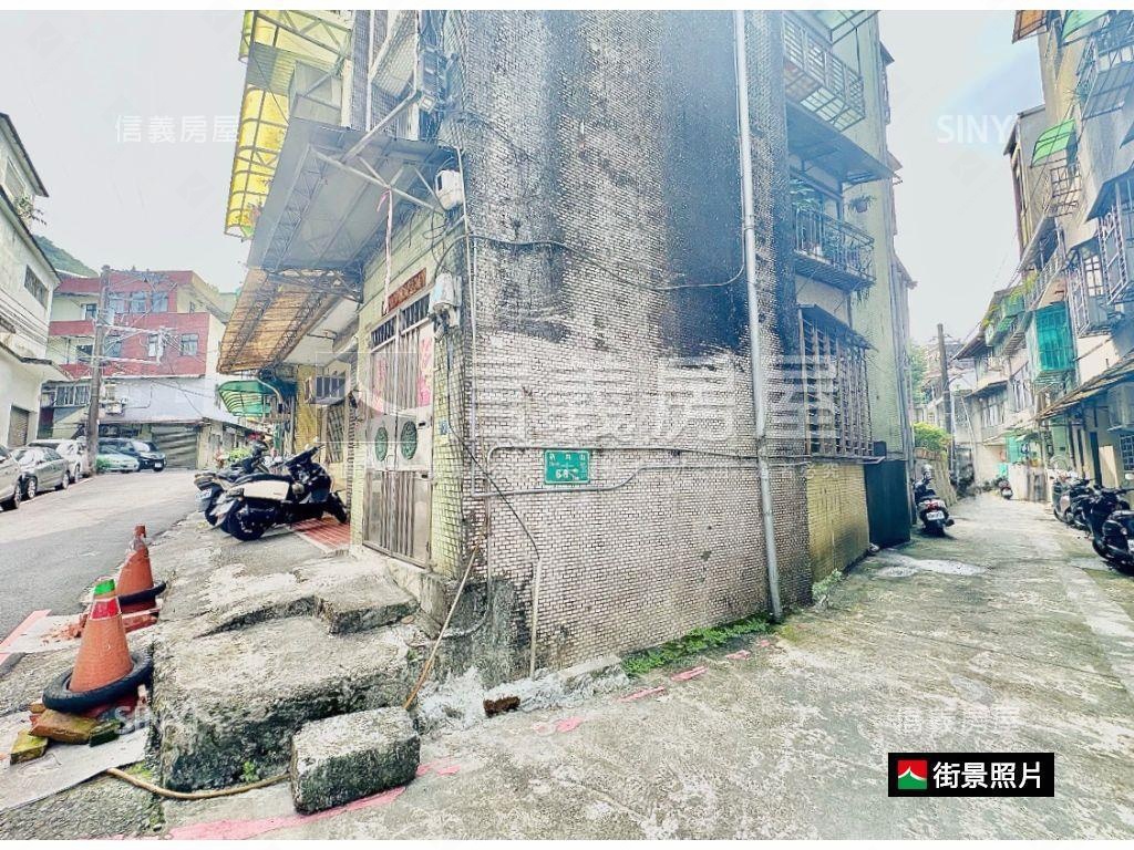 基隆保定段建地房屋室內格局與周邊環境