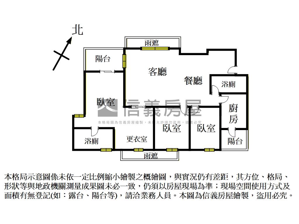 榮群擎川河景裝潢３房車位房屋室內格局與周邊環境