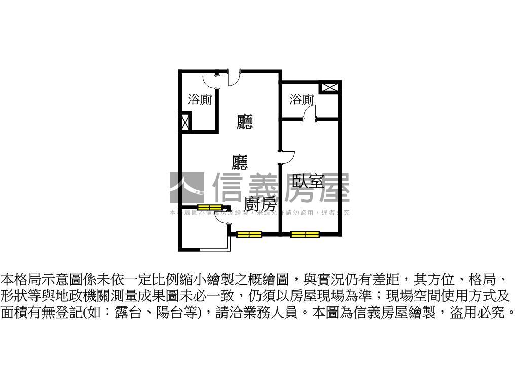 艾美新時代Ａ６兩房平車房屋室內格局與周邊環境