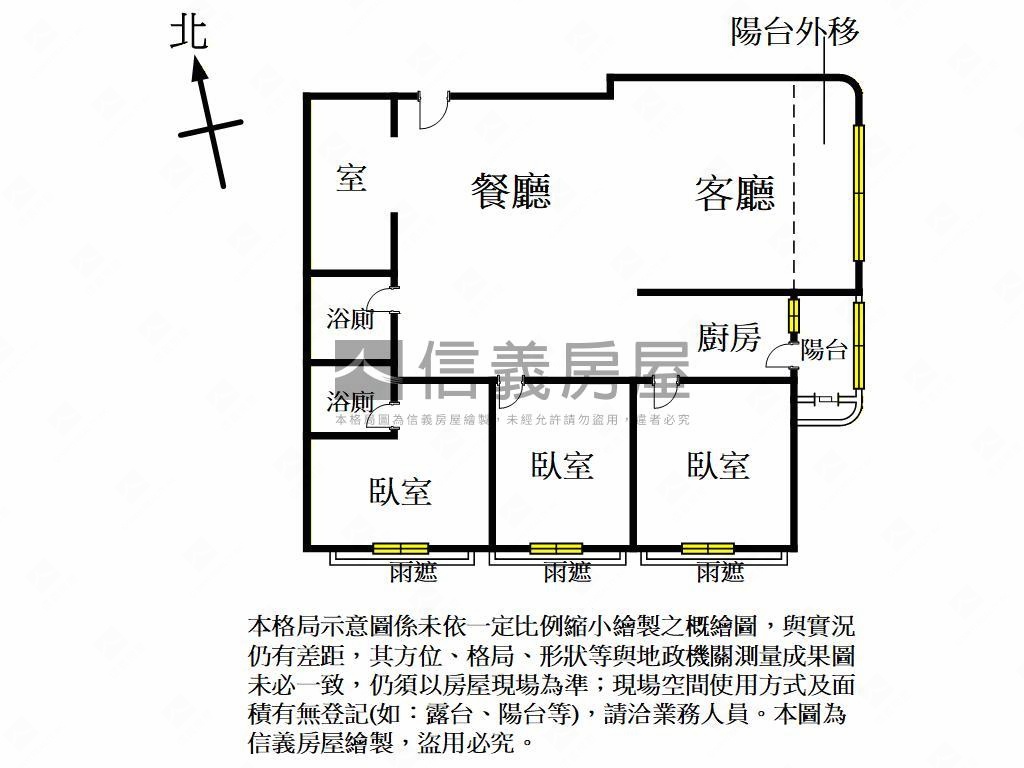 文學苑藝術３＋１附車位房屋室內格局與周邊環境