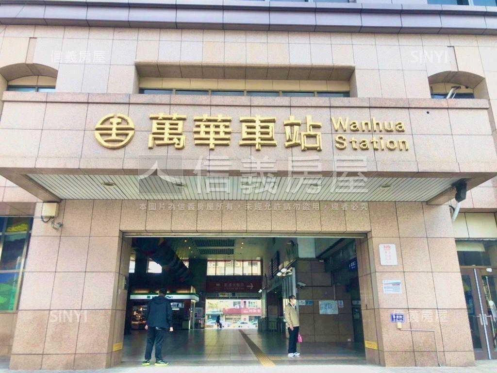 和平西成家三房公寓房屋室內格局與周邊環境