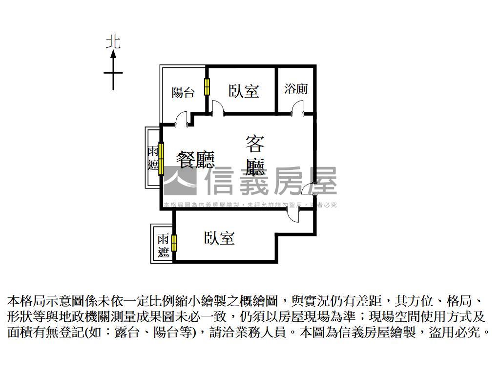 國平小資首選溫馨兩房房屋室內格局與周邊環境