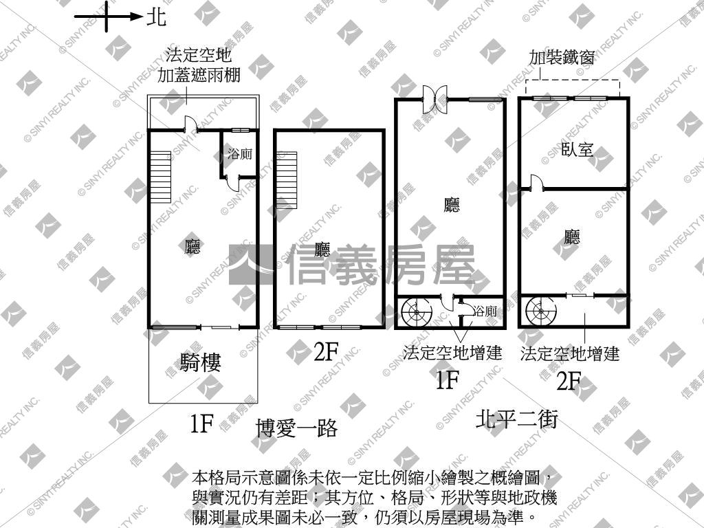 博愛一路前路後巷雙店面房屋室內格局與周邊環境