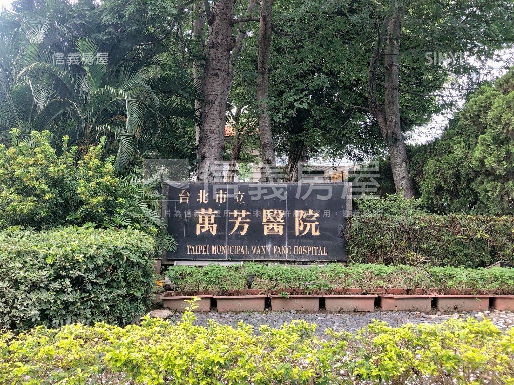 萬芳商圈電梯麗池挑高美宅房屋室內格局與周邊環境