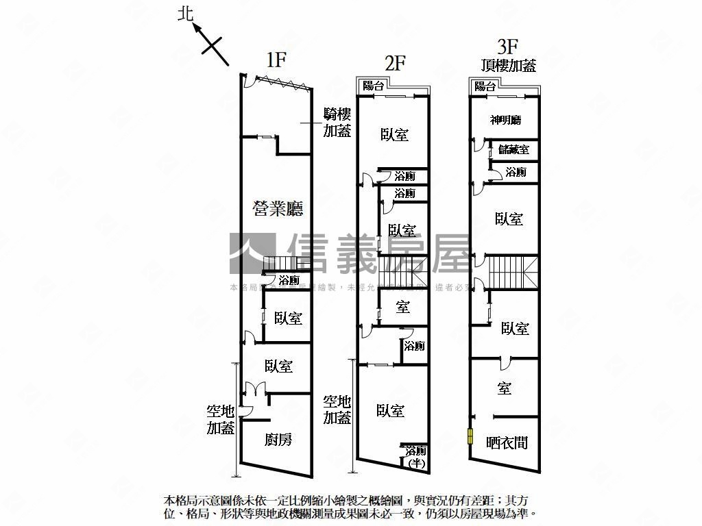 埔里市區臨路透店房屋室內格局與周邊環境