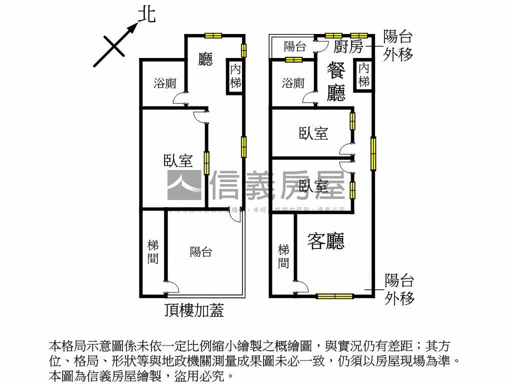 樹林後站邊間頂加房屋室內格局與周邊環境