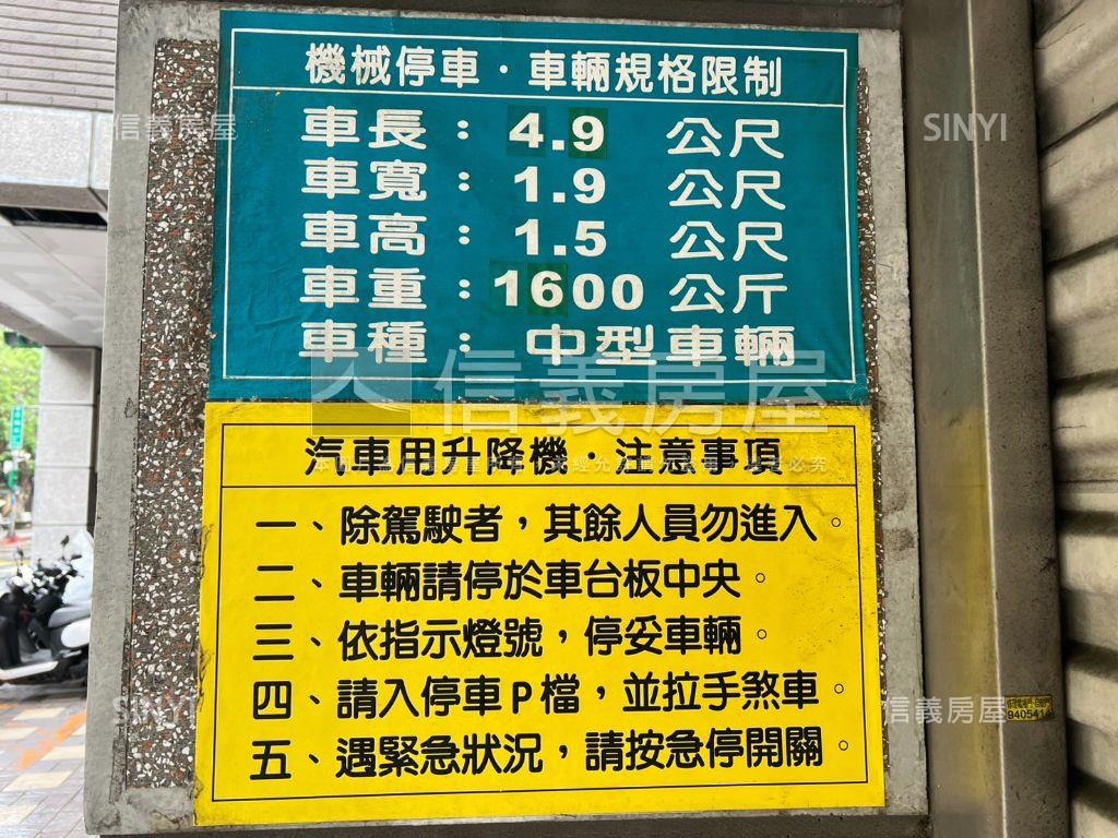 維正瀚園景福街車位房屋室內格局與周邊環境