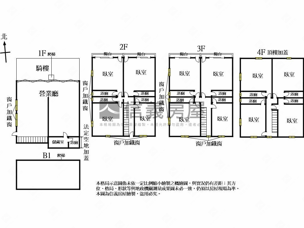 近台中車站收租透套雙店面房屋室內格局與周邊環境