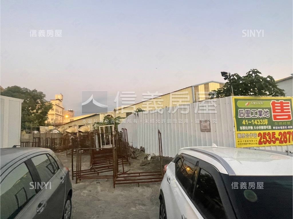 后里乙種工業角地房屋室內格局與周邊環境