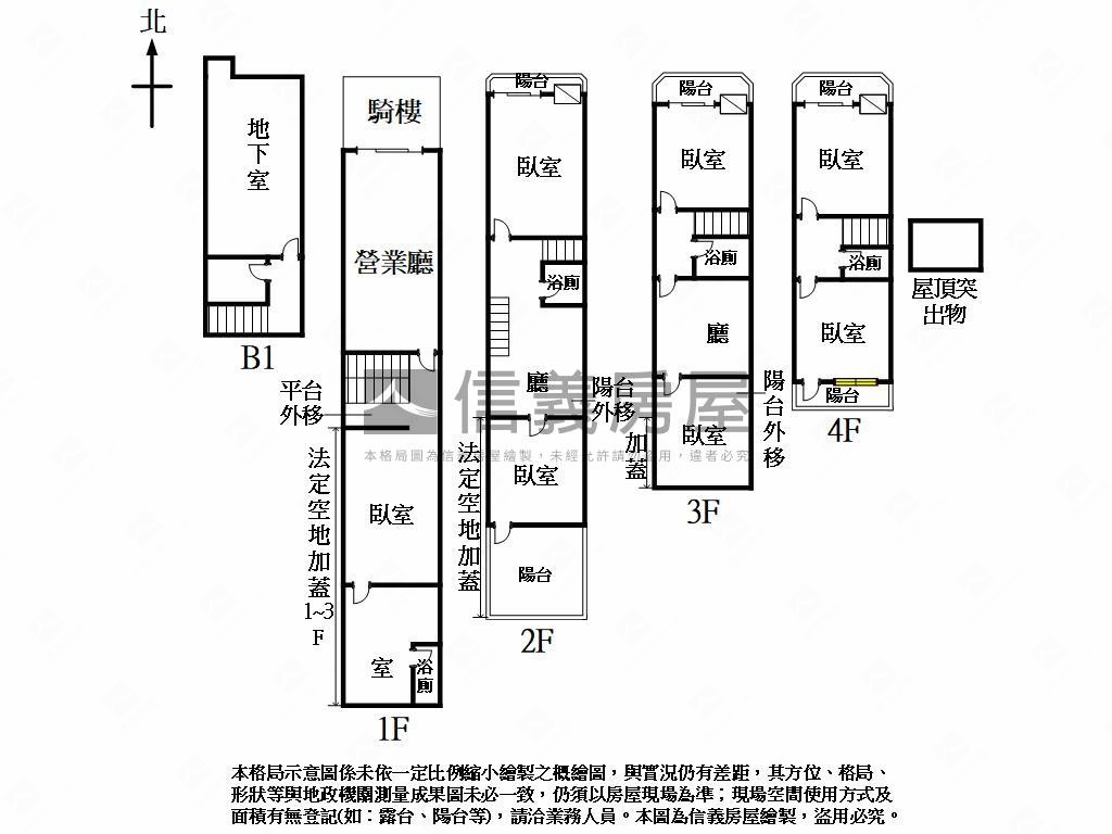 公益路黃金透店讚房屋室內格局與周邊環境