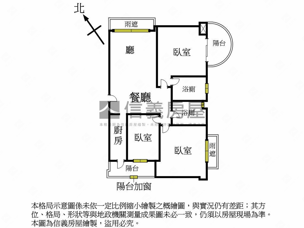 世界之星高樓採光三房車位房屋室內格局與周邊環境