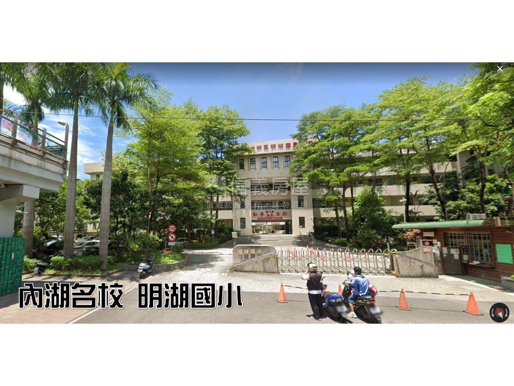 專任－明湖學區裝潢美宅房屋室內格局與周邊環境