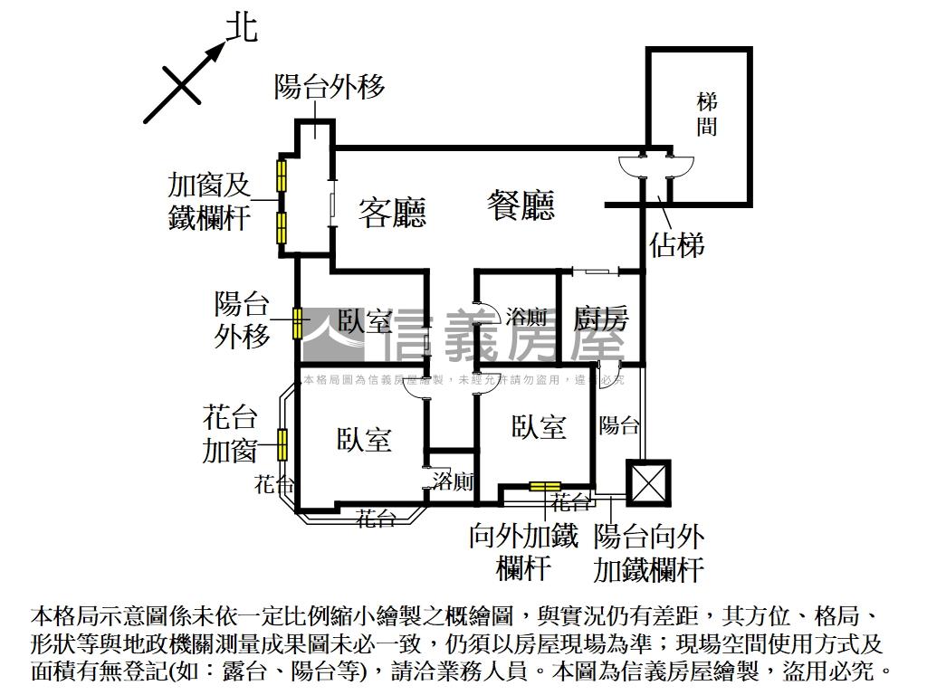 宏國大鎮⭐遠眺景觀三房房屋室內格局與周邊環境