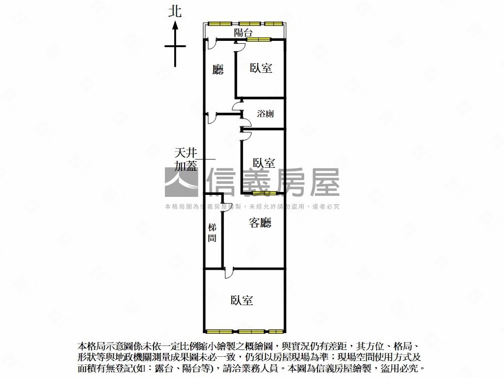 雙語延平國小操場美景三房房屋室內格局與周邊環境