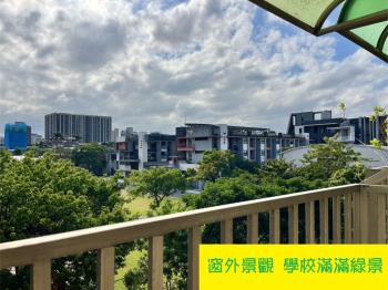 雙語延平國小操場美景三房