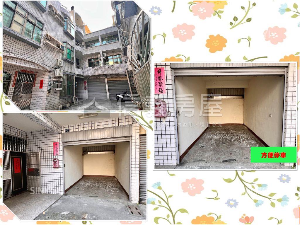 岡山獨立透天方便停車房屋室內格局與周邊環境